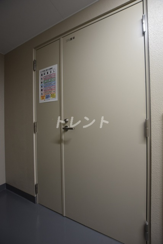 ベルジューレ神保町-201