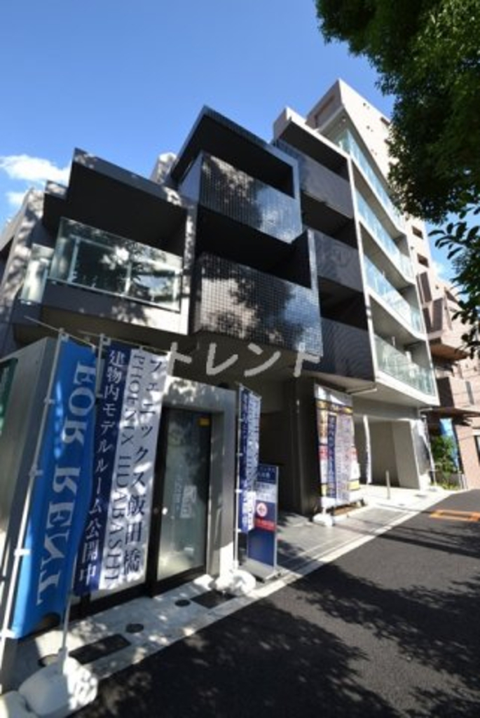 フェニックス飯田橋-407