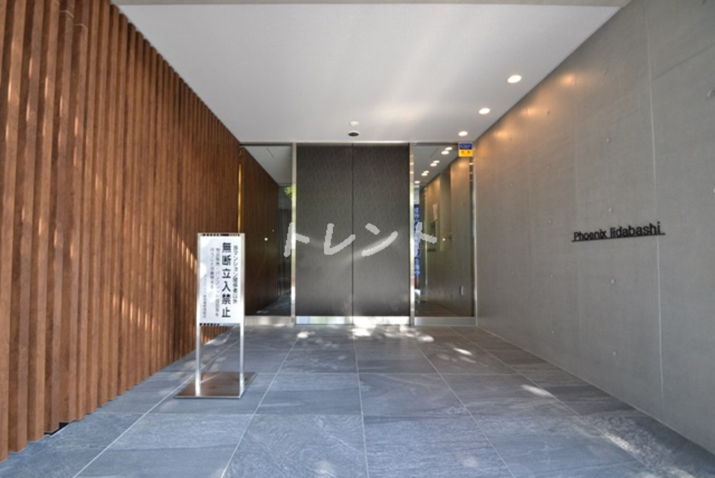フェニックス飯田橋-407