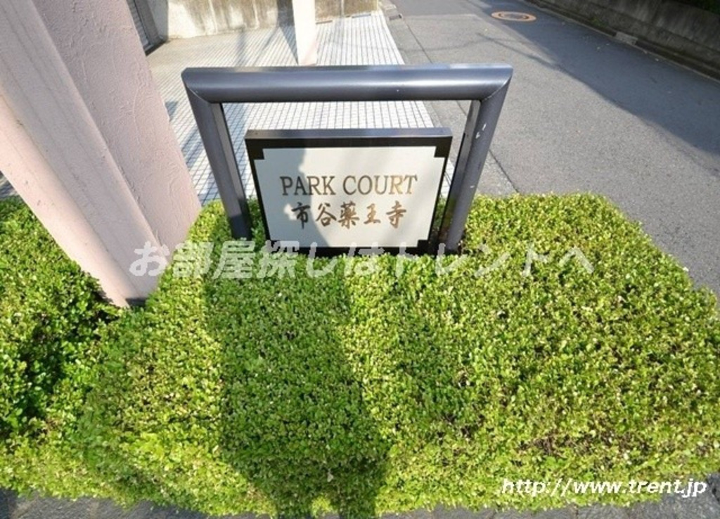 パークコート市谷薬王寺-302