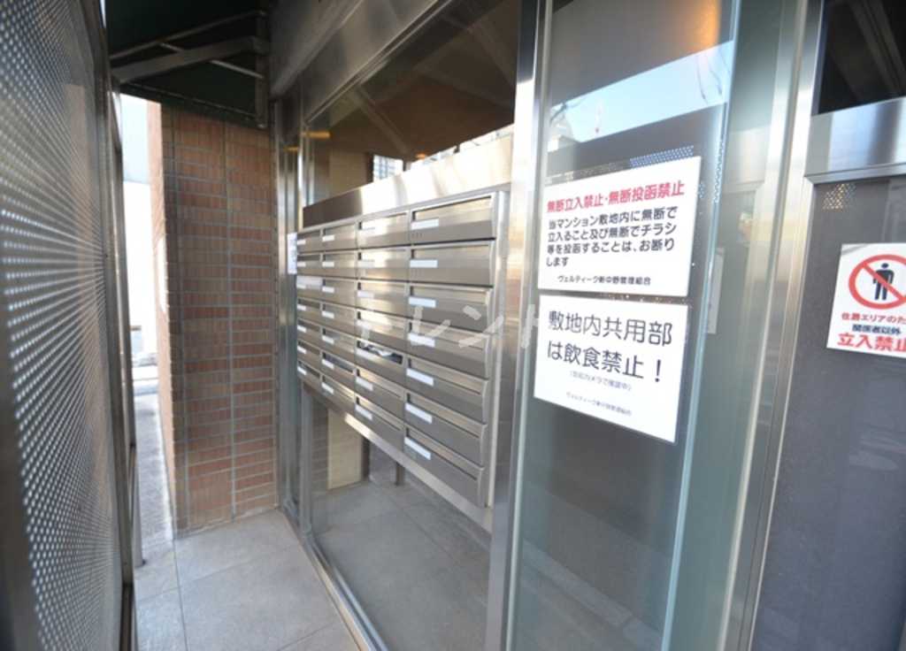 ヴェルティーク新中野-303