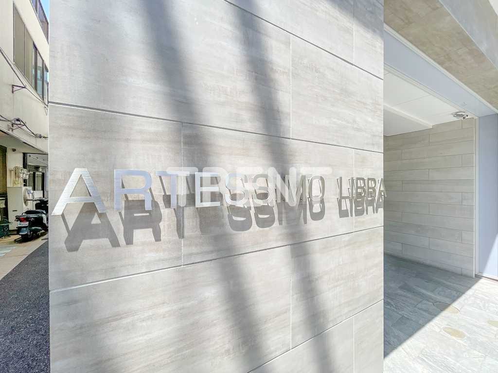 アルテシモリブラ-502