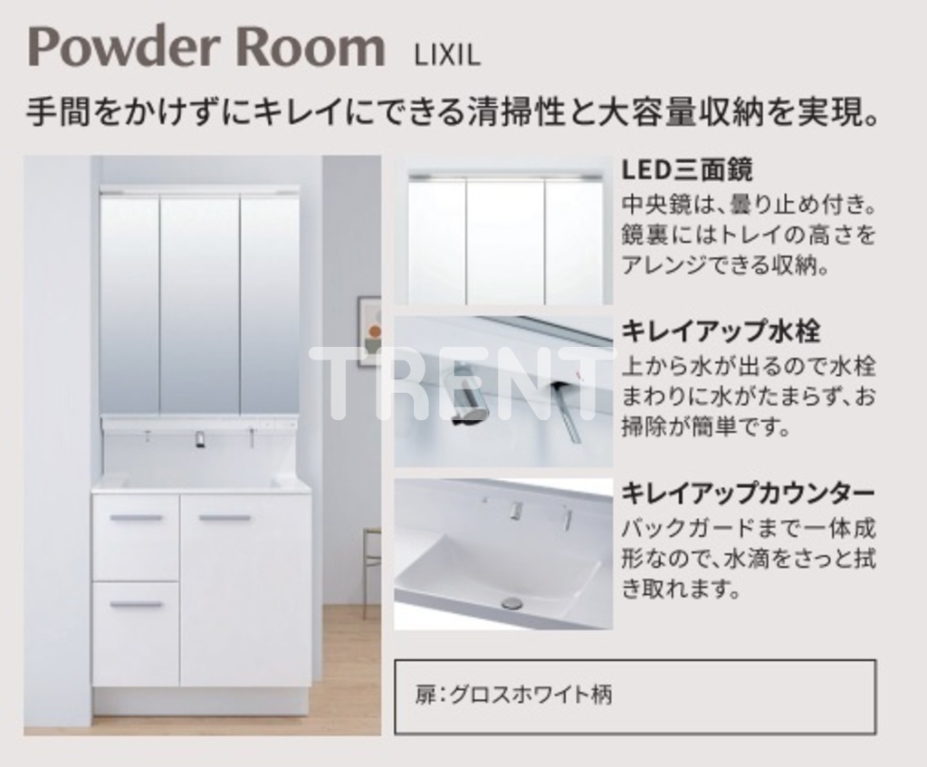 ライオンズマンション町田駅南-401