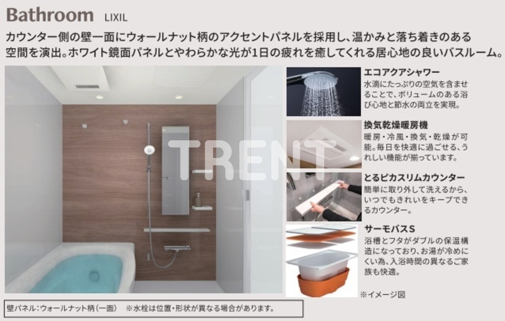 ライオンズマンション町田駅南-401