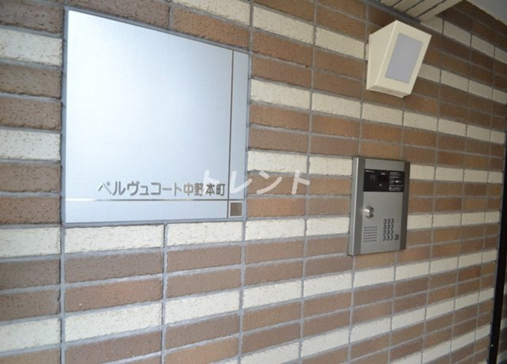 ベルヴュコート中野本町-305