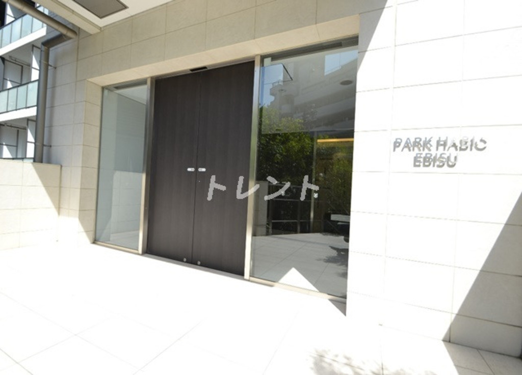 パークハビオ恵比寿-1303