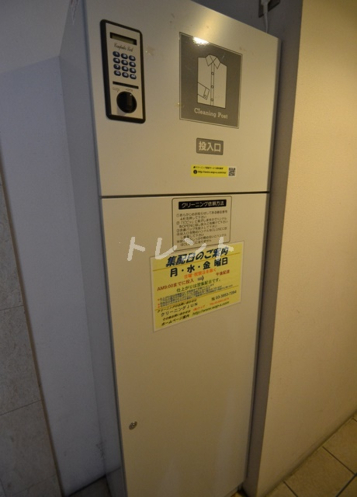 アヴィニティー東中野-703
