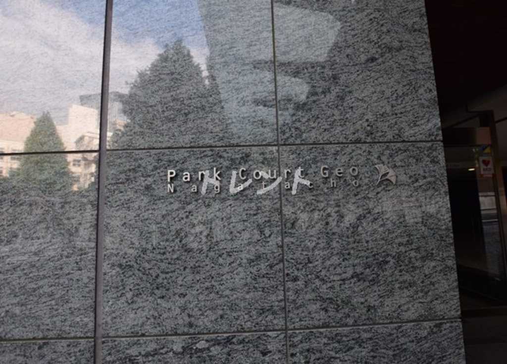 パークコートジオ永田町-309