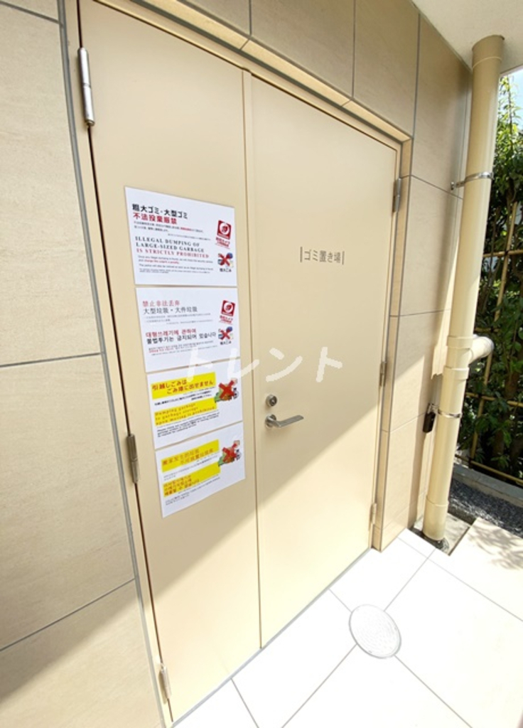 ハーモニーレジデンス新宿河田町-203