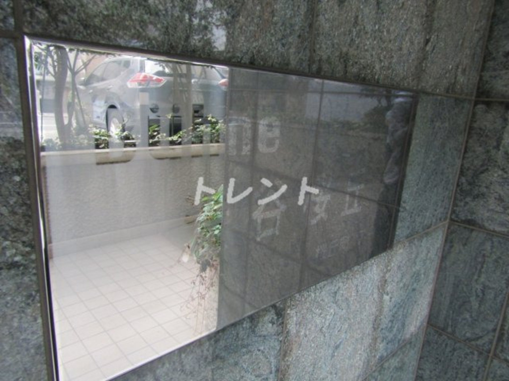 ビューネ渋谷桜丘-101