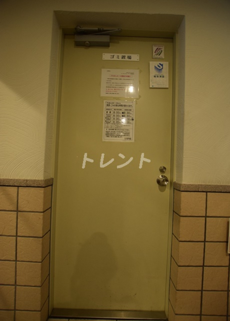 ローズマンションミヤハラ-804