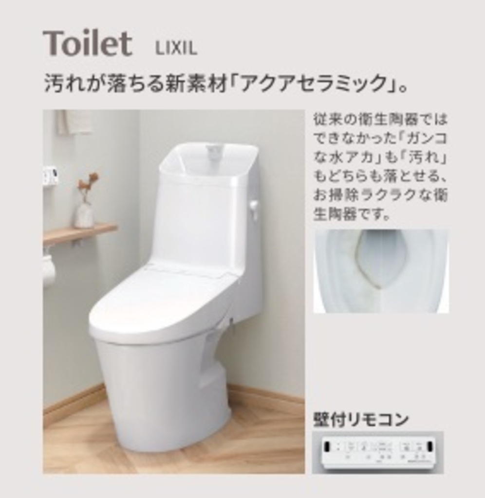 ノア芝大門-1107