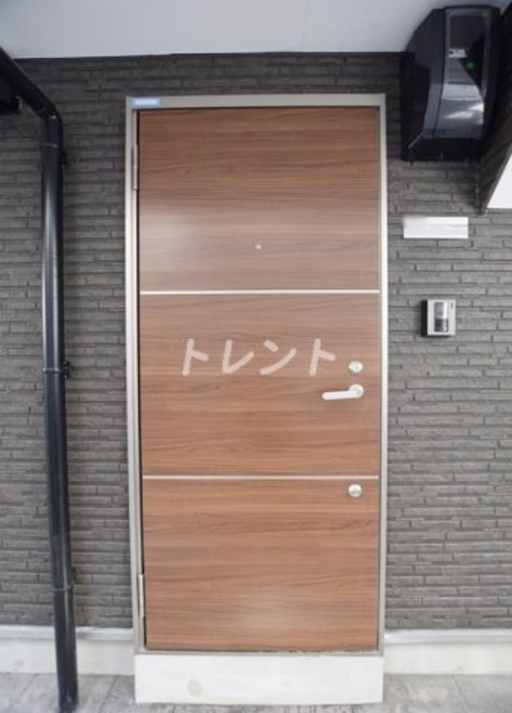 チャルテ茗荷谷-205