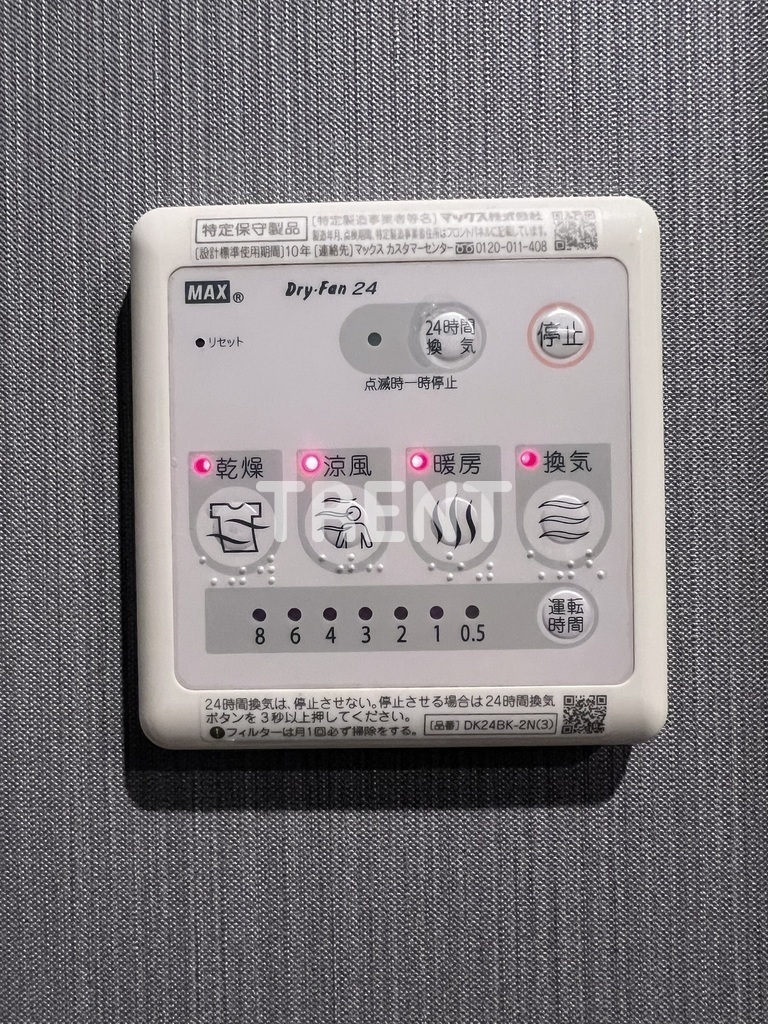R-STYLE文京小石川-401