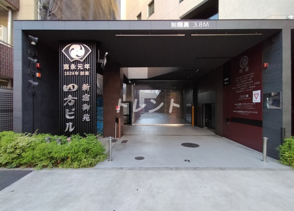 グランクリュ新宿御苑-801