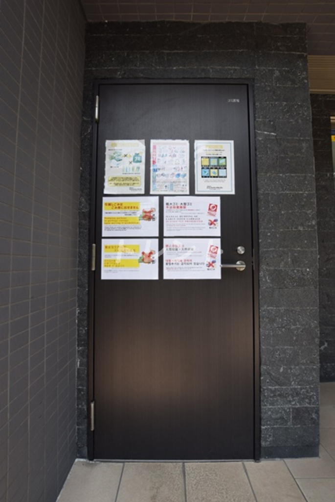 ハーモニーレジデンス文京白山-903