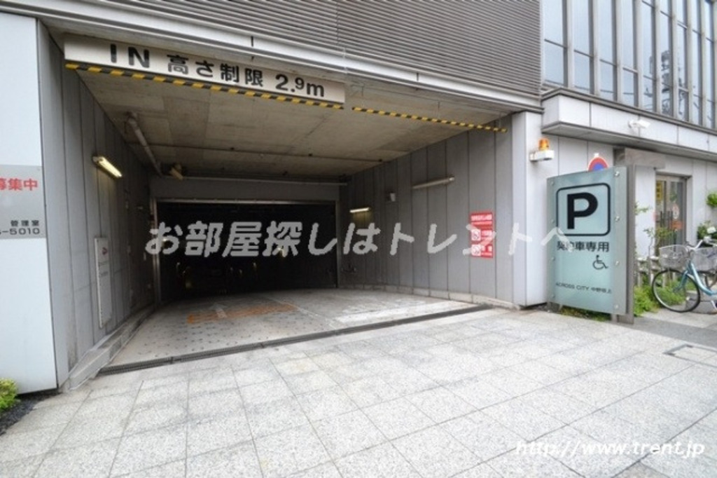 アクロスシティ中野坂上ハイツ-2113