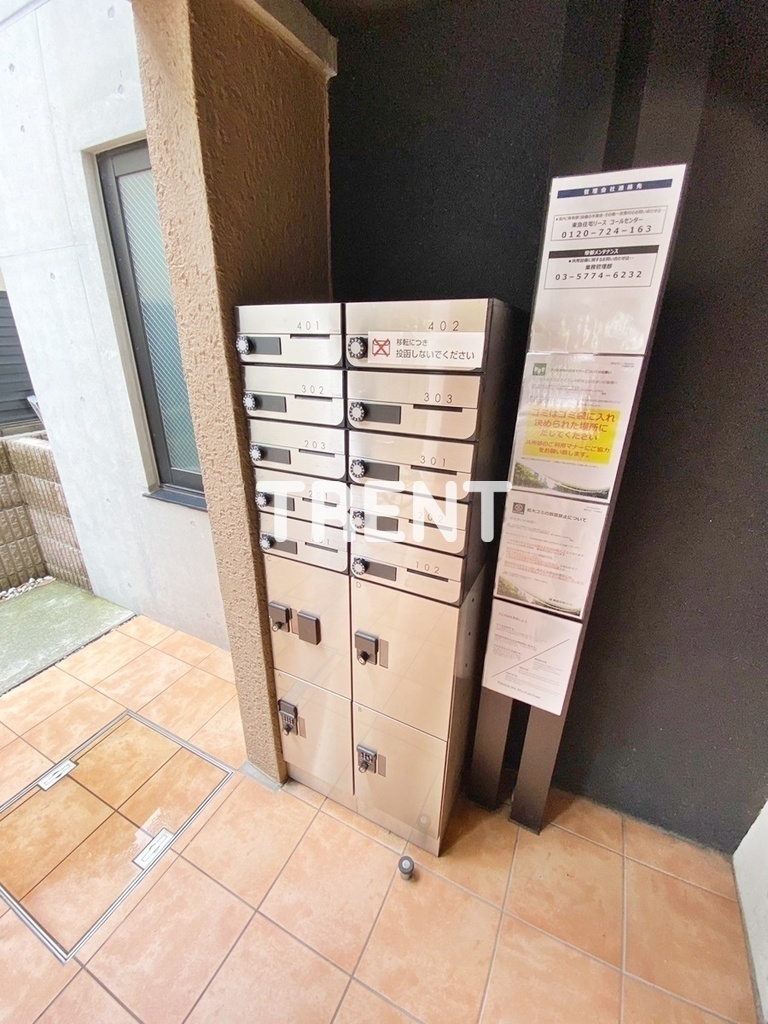 ウェルスクエアイズム中野坂上-203