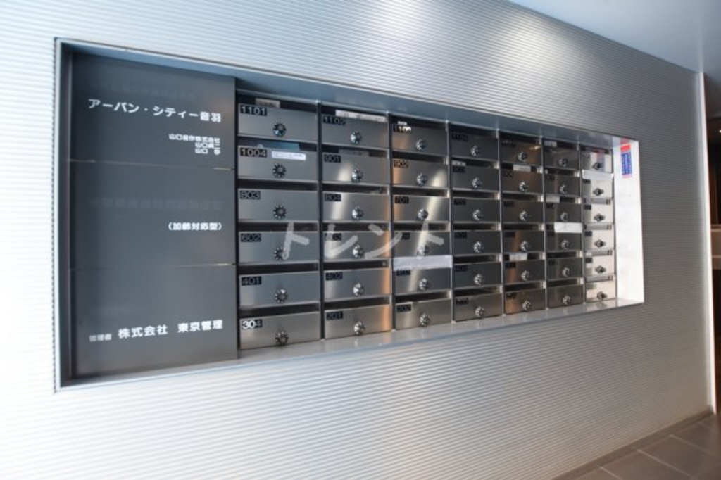 アーバンシティ音羽-202