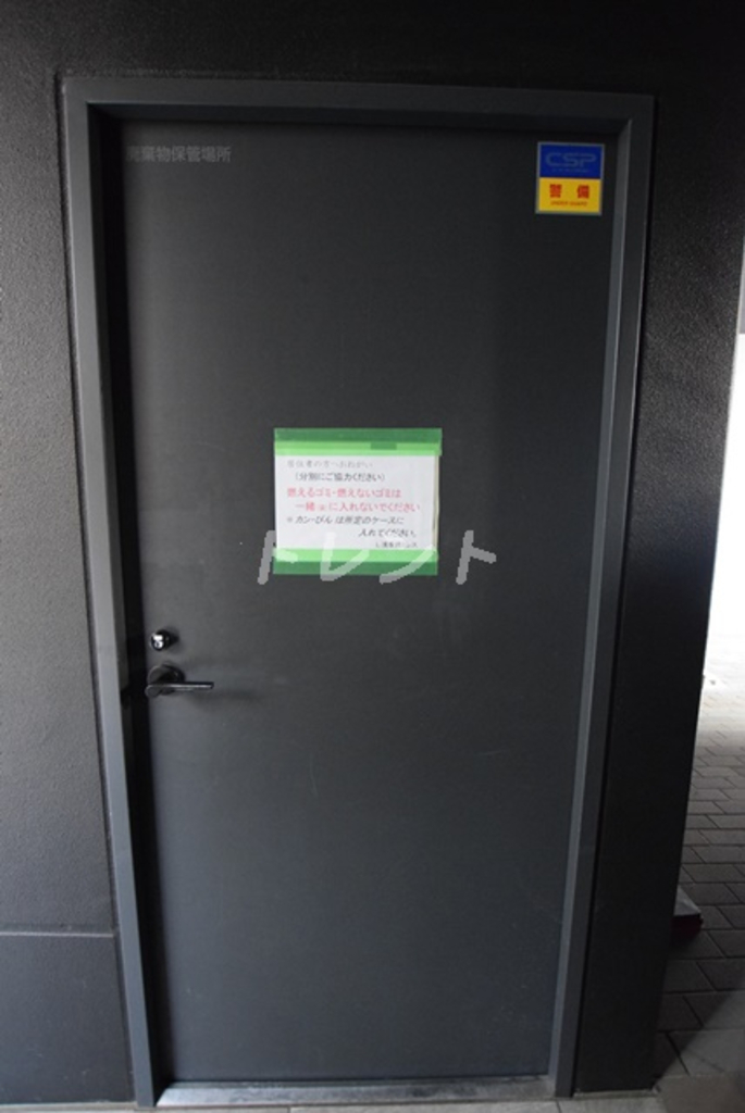 ライオンズ浅草橋ミレス-801