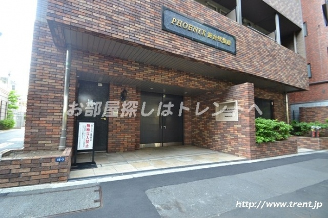 フェニックス初台弐番館-1304