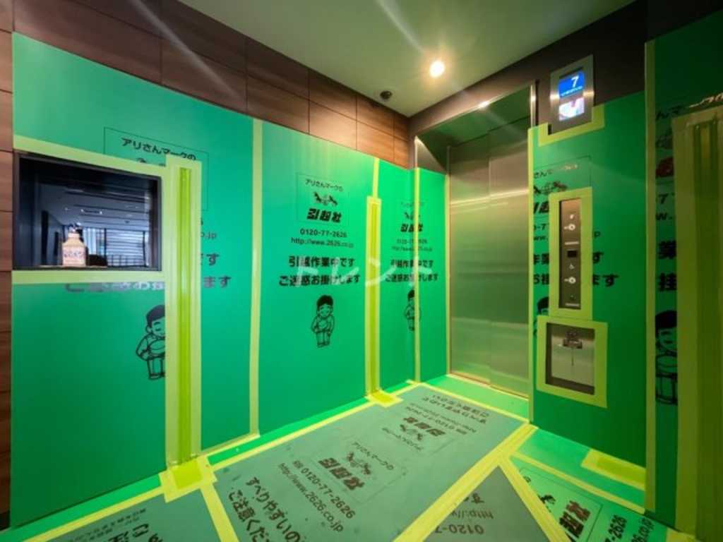 パークリュクス神田-704