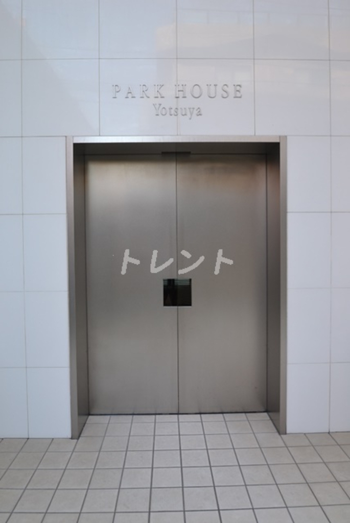 パークハウス四谷-214