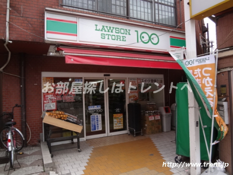 ローソンストア100 北新宿店