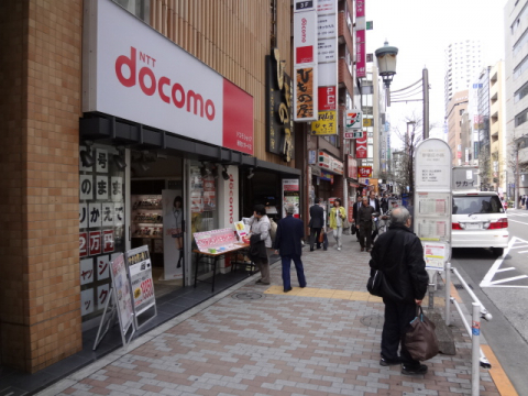 ドコモショップ 新宿大ガード店