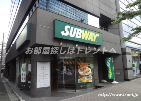 サブウェイ九段下店