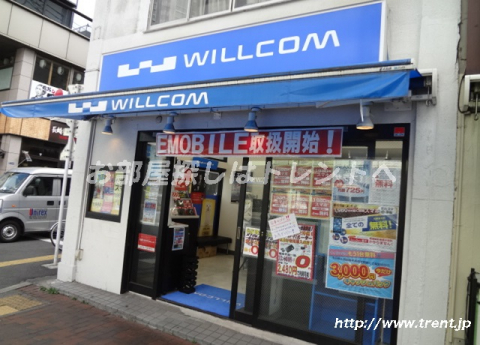 ウィルコムプラザ飯田橋店