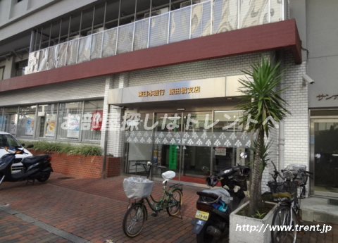 東日本銀行飯田橋支店
