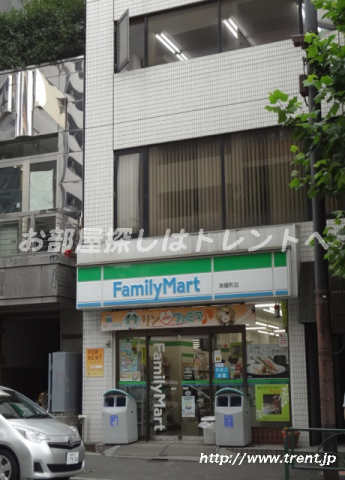ファミリーマート東榎町店