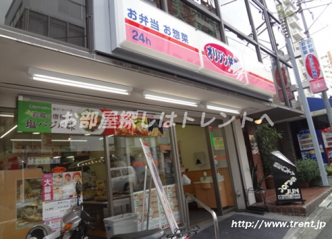 オリジン神楽坂店