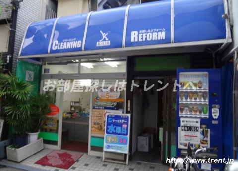 クリーニング喜久屋　関口店