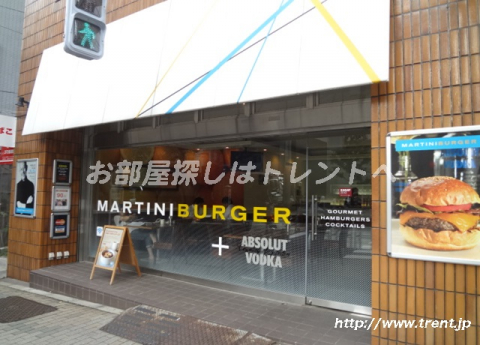 マルティーニバーガー