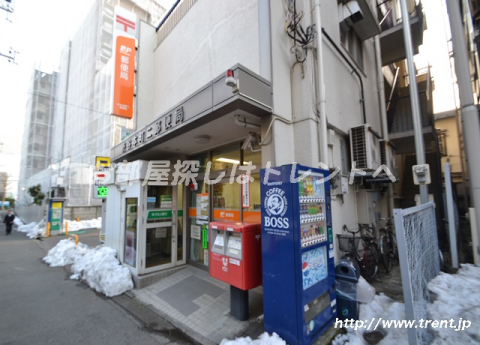 渋谷本町二郵便局