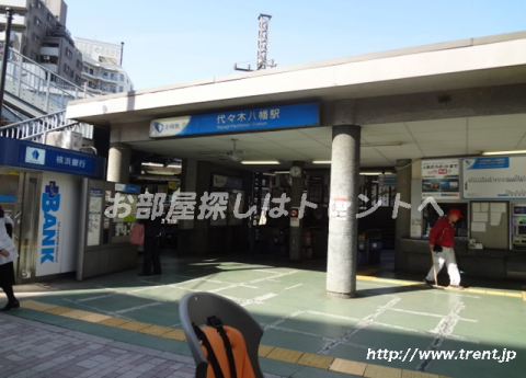 代々木八幡駅