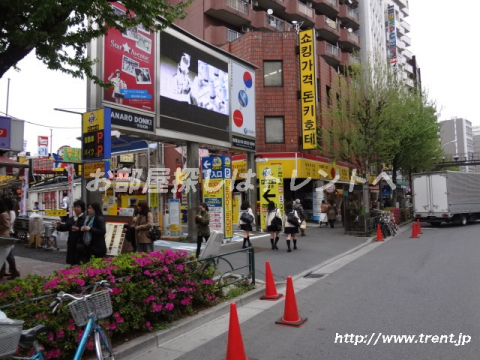 ドン・キホーテ　新宿店