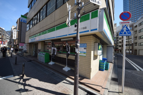 ファミリーマート 三崎町三丁目店