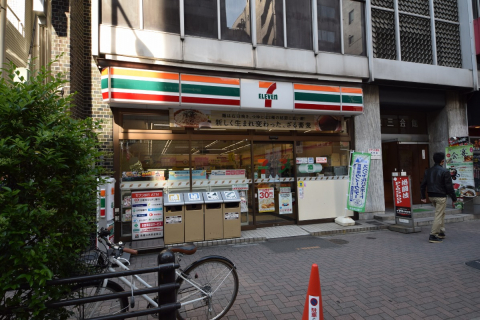 セブンイレブン千代田区三崎町２丁目店