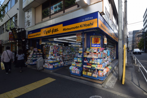 マツモトキヨシ 神保町店