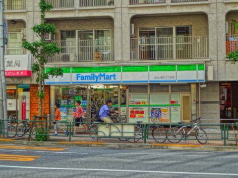 ファミリーマート・文京小石川二丁目店
