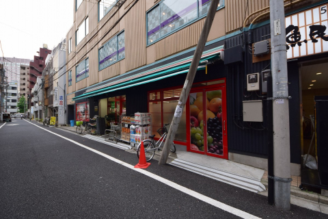 まいばすけっと本郷２丁目店