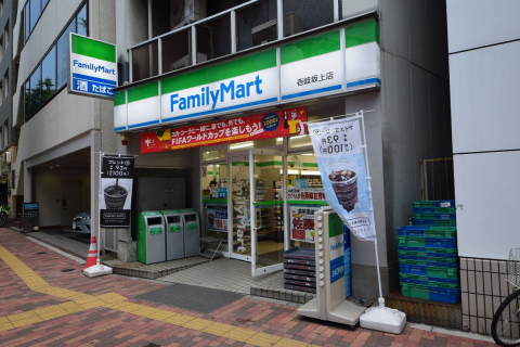 ファミリーマート 壱岐坂上店