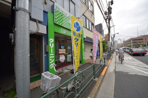 青い鳥クリーニング本富士店