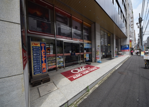 アバック秋葉原新本店