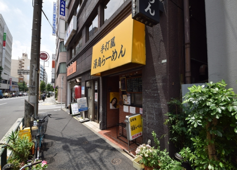 湯島ラーメン