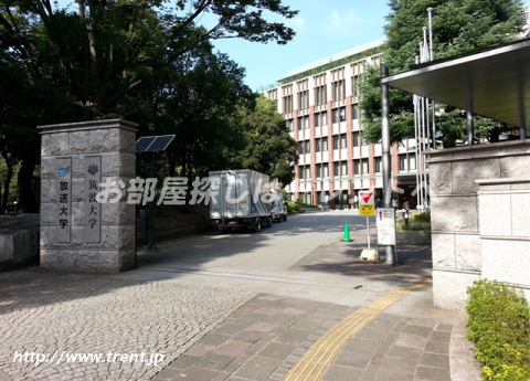筑波大学
