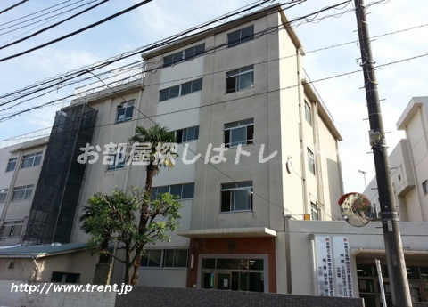 第一中学校